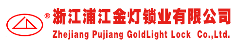 ZHEJIANG PUJIANG GOLDLIGHT LOCK CO.,CHINA
